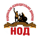 Сбор Средств в Тержоле